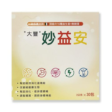 大豐妙益安2公克x30包/盒(原妙安散) *小柚子*