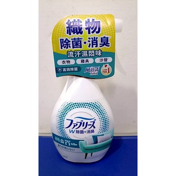 風倍清織物除菌消臭高效除菌370ml噴霧罐