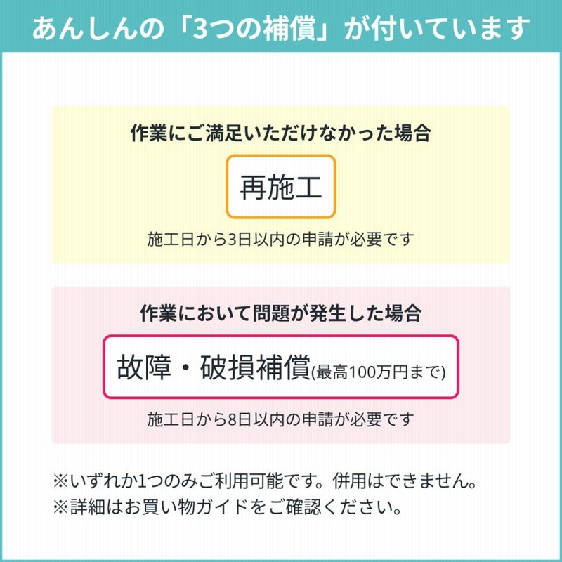 水回りクリーニング(換気扇×キッチン×お風呂×トイレ×洗面所