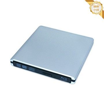 【高速刻錄】外置藍光刻錄機 移動光驅 DVD刻錄機 藍光刻錄機 外置光驅 鋁合金機身 USB3.0接口 支持3D藍光 便攜辦公影音