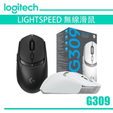 Logitech G 羅技 【 G309 LIGHTSPEED 】 無線技術+藍牙 無線滑鼠 黑色/白色