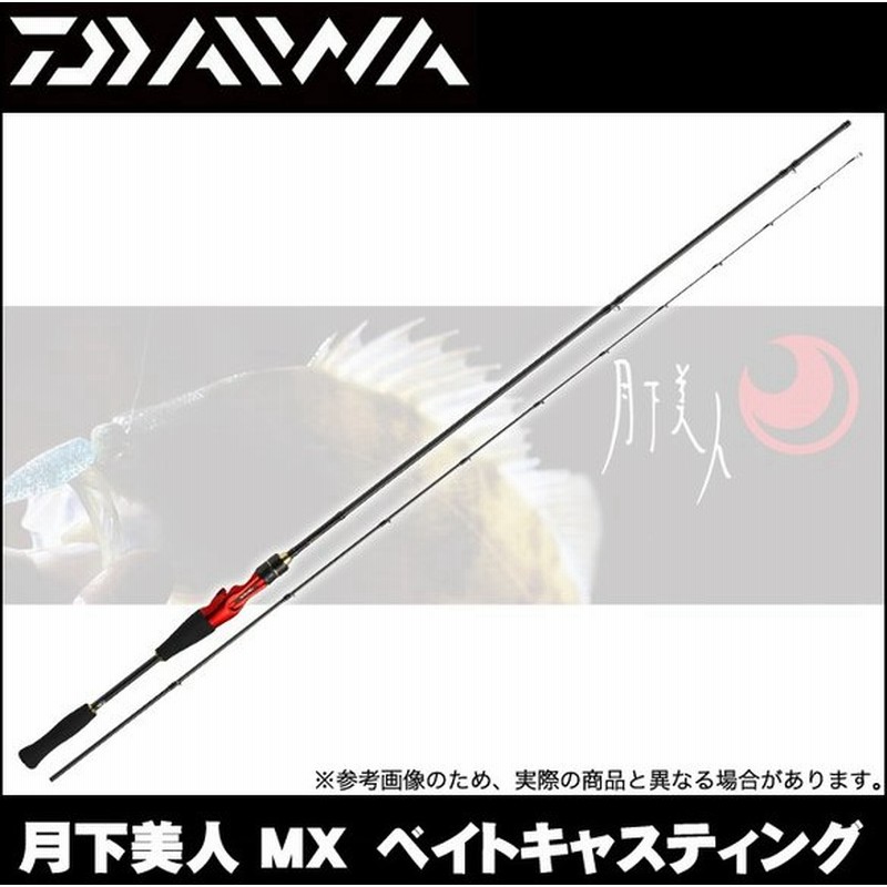 取り寄せ商品 ダイワ 月下美人 Mx B69ul S K ベイトモデル C 通販 Lineポイント最大0 5 Get Lineショッピング