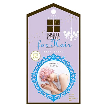 COGIT 晚安美髮帽 適用頭圍50~60cm 含15%蠶絲  單色  1個