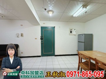 ✨HAPPY姐~中科瑞聯天地A區高樓二房｜台中市西屯區福強街