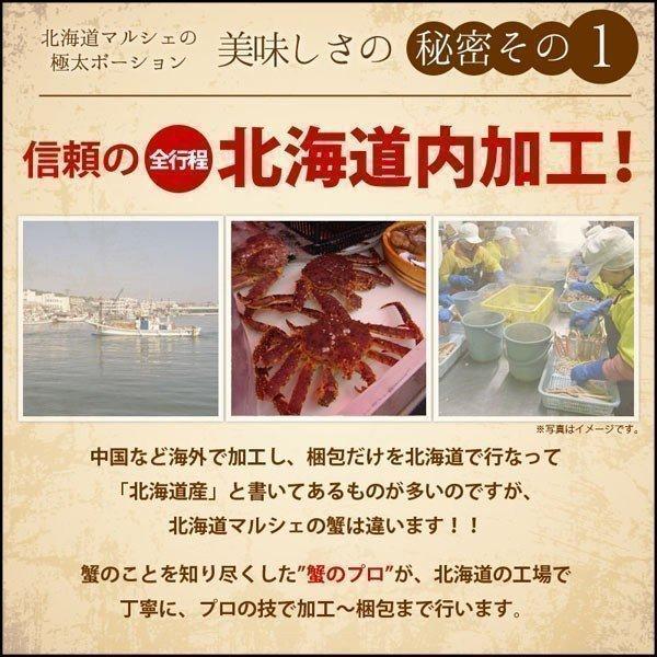 カニ 蟹 タラバ タラバガニ ポーション 500g×4 2kg カニしゃぶ 蟹ギフト かに カニ鍋 御中元 お中元 誕生日 内祝 北海道ギフト 父の日