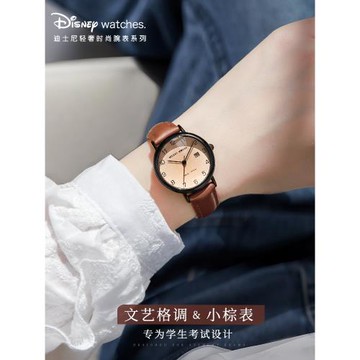 迪士尼手表女學生初高中生只看時間公務員考試專用石英表女款機械