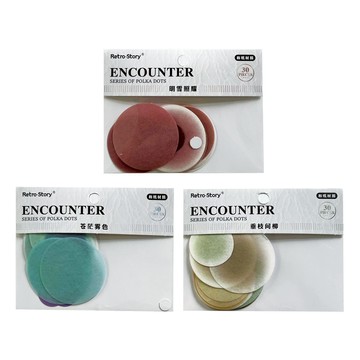 紙墨邂逅圓點貼紙包(款式隨機出貨)
