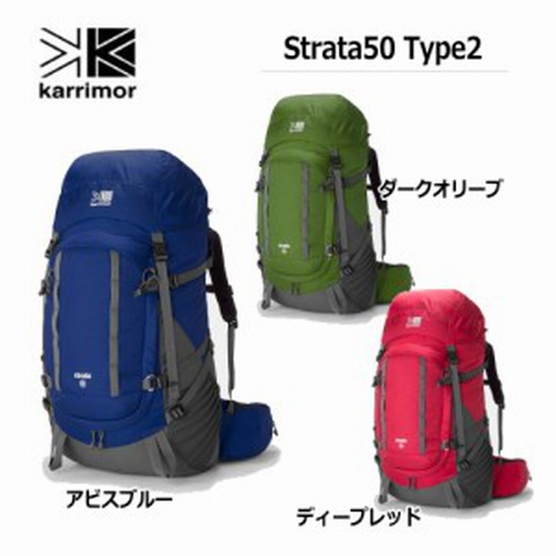 カリマー Strata50 Type2 ストラータ50 タイプ2 バッグパック 軽量大型リュック 50リットル トレッキング 縦走 バッ 通販 Lineポイント最大1 0 Get Lineショッピング