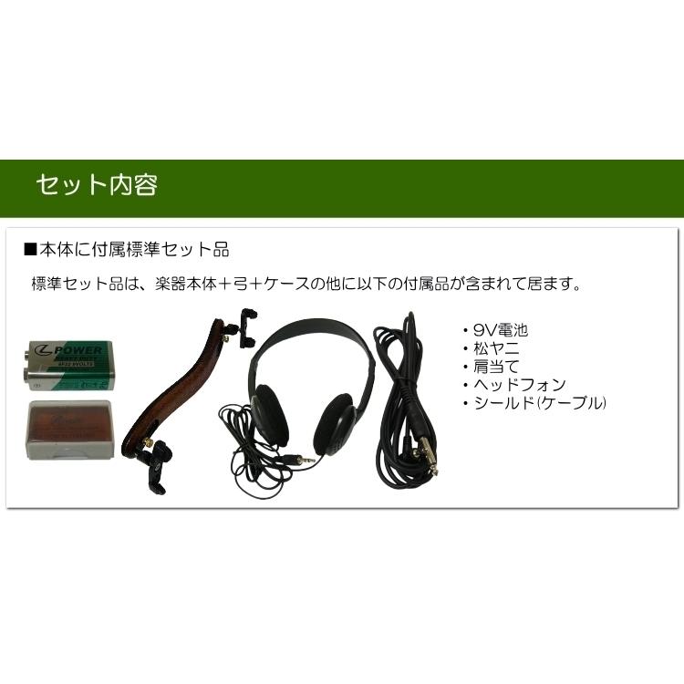 消音効果抜群 エレキバイオリン ESV-380Sホワイト 試奏検品 調整後出荷 ESV-380S