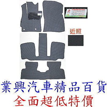 MAZDA 5 2011~14 三排椅海馬牌 正公司貨 單層腳踏墊 灰色 (RW1JMAZ-014)
