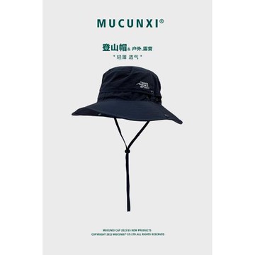 山系大檐抽繩防曬漁夫帽男女戶外露營登山釣魚帽輕薄透氣遮陽帽子