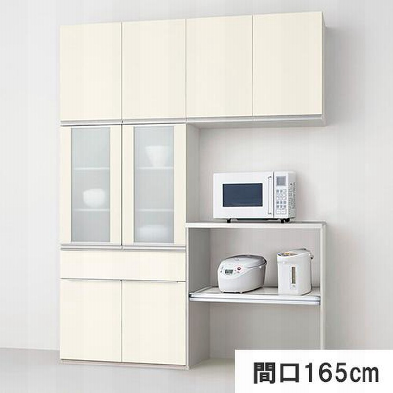 ノクト 食器棚 間口165cm リクシル カップボード＋ハイカウンター