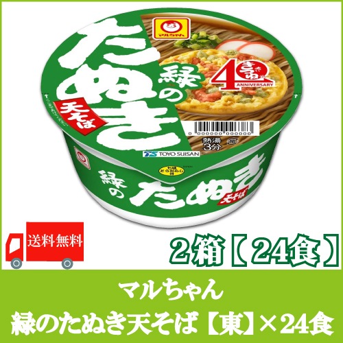 緑のたぬき 天そば東 101g 24個 （12個入 2ケース）