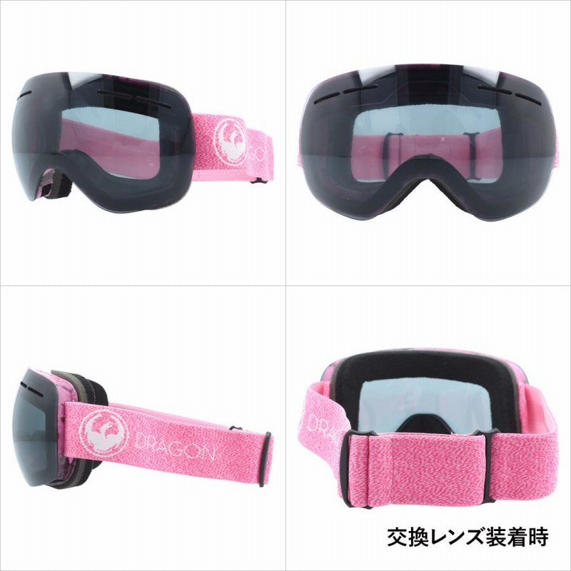 Dragon X1s Icon Green Lumalens Green Ionized Lens – Stoked