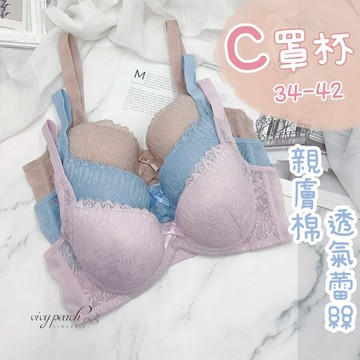 ❤️Vivy peach❤️C罩杯 34-42 軟鋼圈 低機心 蕾絲 親膚棉杯 均勻薄杯 三排三扣 內衣 內褲 2911