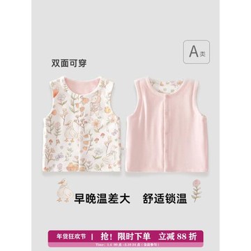 初生嬰兒馬甲春秋款新生兒護肚坎肩男女寶寶衣服純棉雙面背心外套
