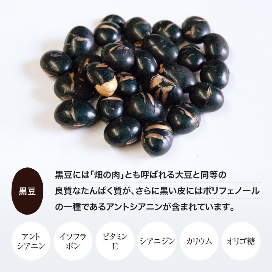 お米にひとさじ 北海道産 煎り黒豆 50g