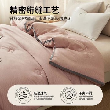 無印良品新疆棉花被子被芯單人全棉純棉春秋棉被四季通用冬被棉絮