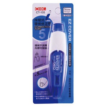 COX按壓式修正帶/CT-105/5mmx6M