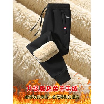 羊羔絨褲子男秋冬款加絨加厚寬松直筒運動休閑長褲大碼中老年棉褲