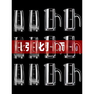 刻度分酒器白酒杯套裝高檔家用高級感醒酒器酒具商用加厚專用酒壺