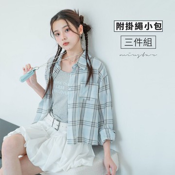 ★三件式！配色英字背心+格紋長袖襯衫附掛繩小包(共2色)0701 預購【NR1516】