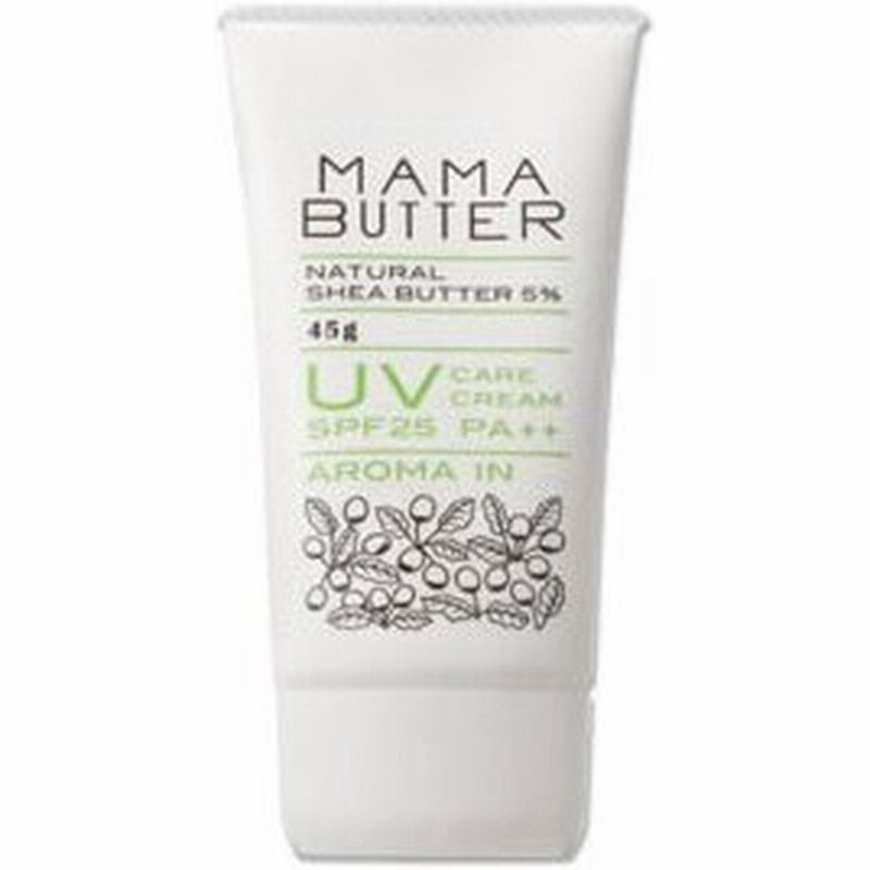 ママバター Uvケアクリーム アロマイン 45g Uvケア シアバター ノンシリコン ナチュラル エッセンシャルオイル Uvカット Spf25 Pa 通販 Lineポイント最大get Lineショッピング