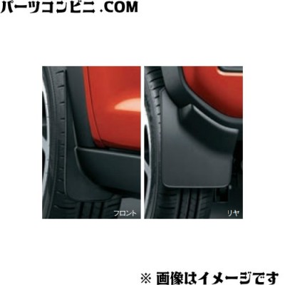 取り付けビス付属】ハイエース 200系 純正タイプ マッドガード 泥除け