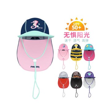 兒童防紫外線沙灘遮陽帽卡通折疊便攜透氣法蘭左水上樂園防曬泳帽