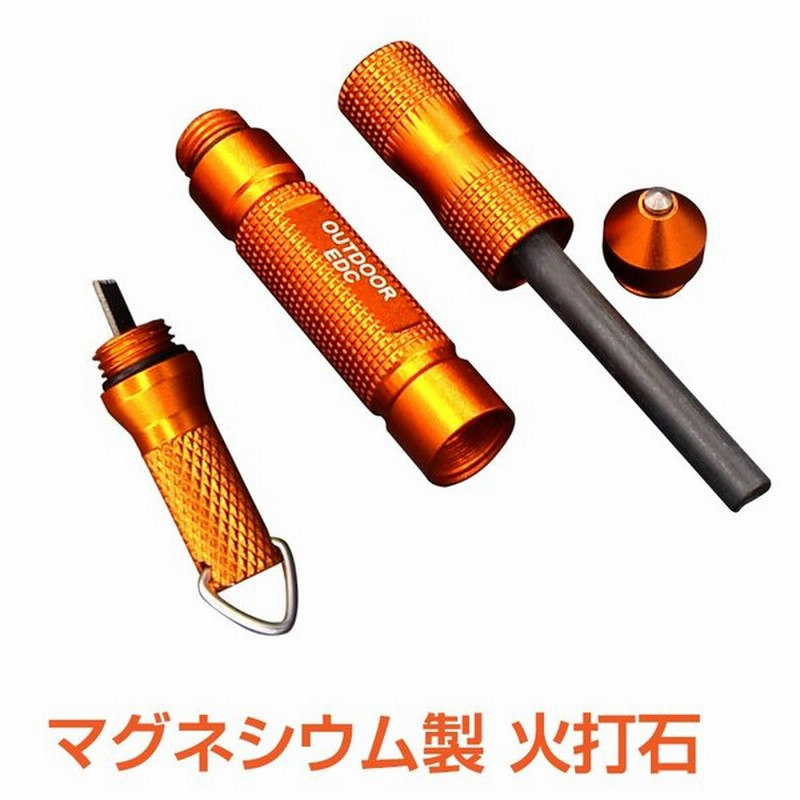 火打ち石 マグネシウム メタルマッチ 着火剤 ペン型 火起こし 焚き火 防災 災害 アウトドア キャンプ Od335 通販 Lineポイント最大0 5 Get Lineショッピング