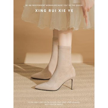 高跟鞋短靴女2025新款春秋配裙子單靴杏色尖頭細跟顯瘦彈力瘦瘦靴