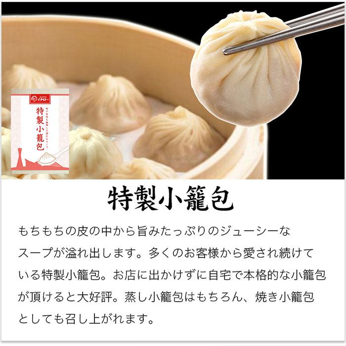 神戸味噌だれ餃子3種（計54個）食べ比べセット＆特製小籠包9個セット 味噌だれ餃子 特製しょうが餃子 神戸ポークプレミアム 特製小籠包 中元 歳暮 父の日 母の日