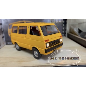 【MOVE】 頑皮龍D42 天津大發 1/10甩尾麵包車 直上 連動方向燈