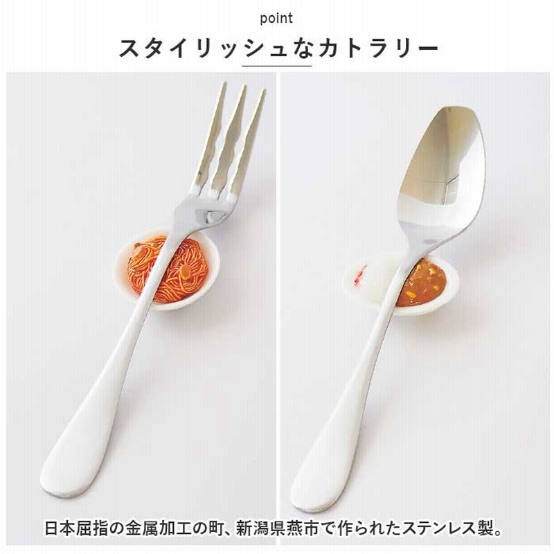 スプーン フォーク セット 通販 レストセット カレースプーン