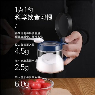 2025新款廚房玻璃調料瓶罐調料盒勺蓋鹽罐調料罐家用密封一體調味