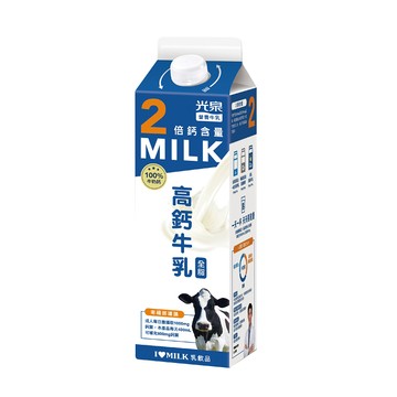光泉高鈣牛乳-936ml※實際到貨效期約4天以上