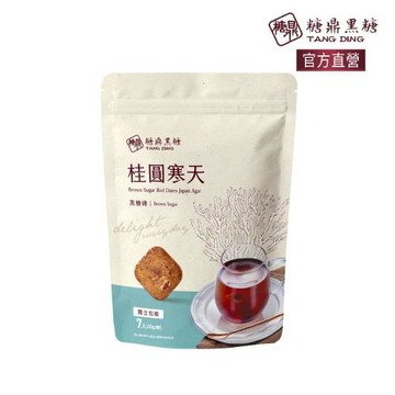 糖鼎黑糖 黑糖桂圓寒天 黑糖/黑糖磚x1(30g x7顆/包)_任選
