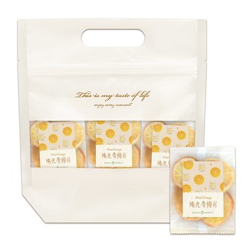 【菓青市集】陽光香橙片-隨身點心袋