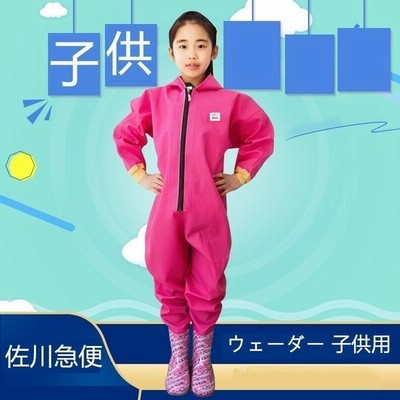 チェストハイ ウェーダー 子供 釣り 渓流 フェルト 透湿 防水ウェア ソックス 女性用 おすすめ 正確 21 アウトドア キャンプ用品 防水 衣装 通販 Lineポイント最大get Lineショッピング