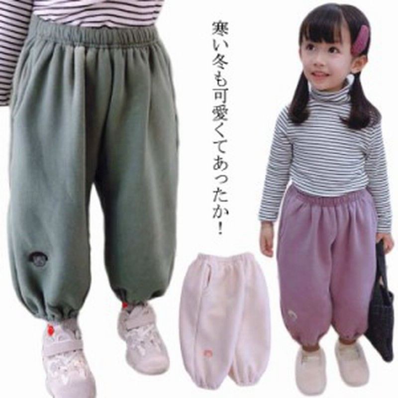 子供パンツ サルエルパンツ バルーンパンツ 女の子 男の子 キッズ 子ども パンツ 裏起毛 長ズボン かぼちゃパンツ ロングパン 通販 Lineポイント最大1 0 Get Lineショッピング