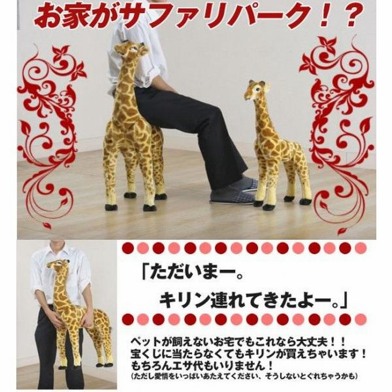 大人も座れるぬいぐるみ 90cmタイプ 耐荷重80kg ぬいぐるみ