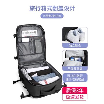 雙肩包女出門短途旅行包大容量2022新款行李包短期出差電腦背包男