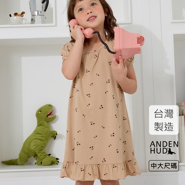 【Anden Hud】160 女童連身_Sweet Tooth．莫代爾棉圓領荷葉短袖睡衣(裸橙-小櫻桃) 純棉台灣製