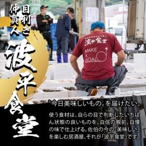 ふるさと納税 おおいた 冠地どり 厳選部位 6種 食べ比べ 特製 塩麹もみだれ 焼肉セット (合計600g・6種×各100g) 国産 大分県産 鶏肉 もも .. 大分県佐伯市