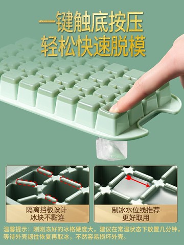 凍冰塊模具冰格硅膠食品級制冰神器制冰器家用制冰盒冰模冰箱盒子