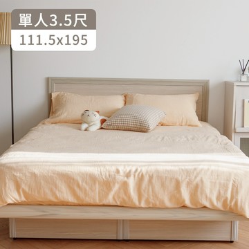 完美主義｜Kim窄框單人3.5尺掀床 單人床 床架 床板【R0227 】