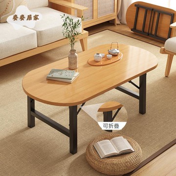 折疊 茶幾 客廳 家用小戶型出租屋沙發邊坐地現代簡約2024新款 小桌子[DD0503005]