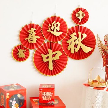 中秋節紅色喜慶裝飾品盒子掛飾珠寶櫥窗禮盒商場店鋪擺件場景布置