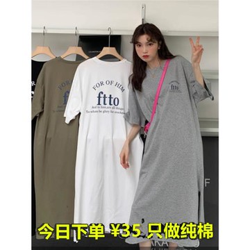 2026年夏季新款睡衣睡裙女純棉短袖薄款可外穿網紅爆款全棉家居服