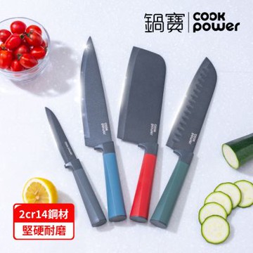【CookPower 鍋寶】黑鑽匠鋒萬用多彩刀具4件組
